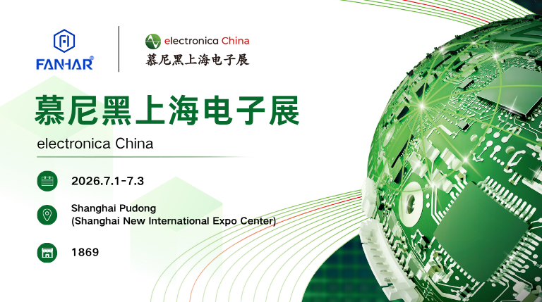 Näyttelyn esikatselu | FANHAR esittelee Electronica China 2026 -tapahtumassa, jossa keskitytään älykkääseen mittaukseen, uuteen energiaan ja teollisiin ohjausrelesovelluksiin